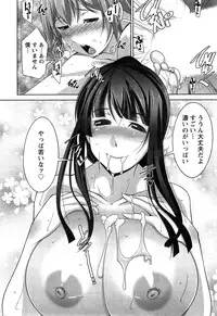 [Zen9] Anekano Ch. 1-6