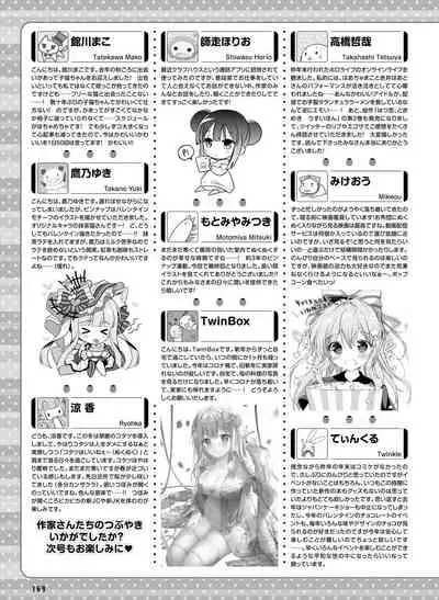 Dengeki Moeoh 2021-04