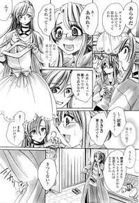 COMIC Penguin Celeb 2016-05