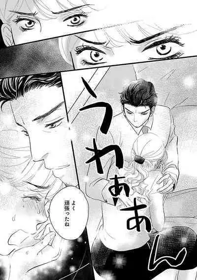 Renai LoveMax 2023-02