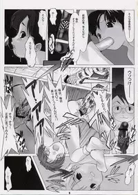 (C63) [Sniff Dogs (yosh, Ujiie Moku)] Sniff Dog's Comics 2002 Winter (Figure 17 Tsubasa & Hikaru)