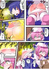 [KeySpa (Keyneq)] Oshiritataki sareru Onnanoko VOL.5