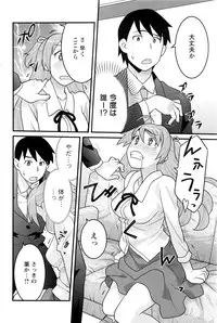 Action Pizazz DX 2016-06