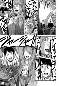 Monthly Vitaman 2015-12