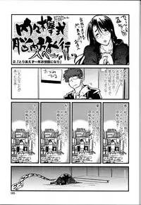 [Uchi-Uchi Keyaki] Namamama Shibori - Dry Mother Milking