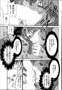 [Moriya Gia] Ane Tsuki