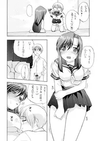 [Studio Wallaby (Niiruma Kenji)] Reckless Run (Onegai Teacher)