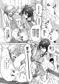 [Anthology] BOY'S Pierce Kaihatsu Shitsu vol.15 Renai Choukyou 24ji [Digital]