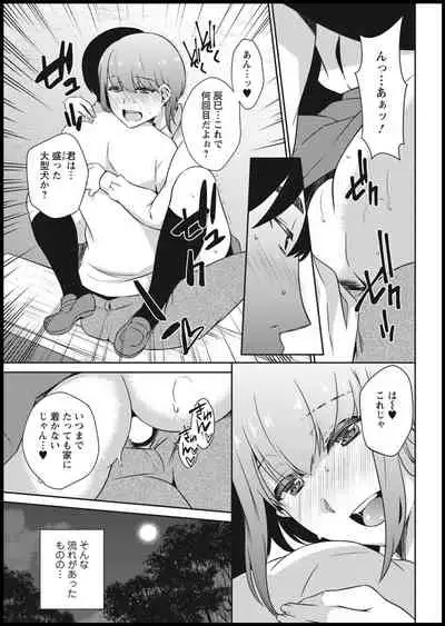 Action Pizazz 2021-01 [Digital]