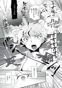 [Uminari (Narumi)] Tomodachi panpan (Danganronpa Kibou no Gakuen to Zetsubou no Koukousei)