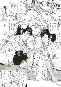 [Shimekiri Sanpunmae (Tukimi Daifuku)] Dokidoki Ochi Cure (Dokidoki! Precure) [Digital]