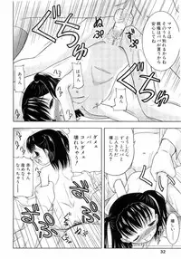 [Anthology] L-MAX Vol. 4