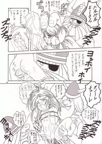 [Momo no Tsubomi (Various)] Lolikko LOVE 4 (Various)