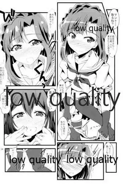 Otanoshimi no Kioku Soushuuhen