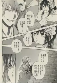 BOY'S 禁断 2015-05