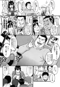 Action Pizazz 2010-01