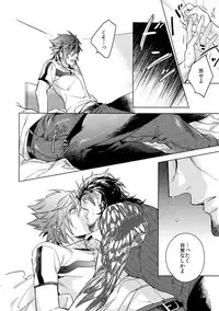 (TWINKLE MIRAGE 6) [URO (Amama)] REALIZE (Final Fantasy XV)