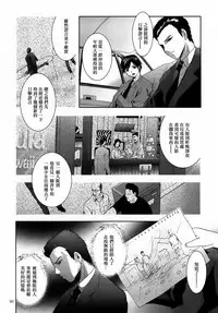 [STUDIO BIG-X (Arino Hiroshi)] ALICE Gekan [Chinese] [随缘汉化] [Digital]