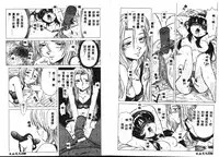 [Hikarino Daichi] Premium [Chinese]