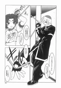 [Masuda Affura] Mahou Shoujo Kari