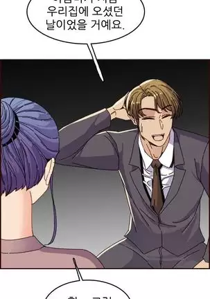 Never too late 63-71