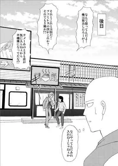 [Kinako] [Web Sairoku] 'Sukizuki Itoshi Teru'