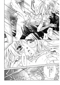 [Unite Souji] Ichigo Babaroa Neko Purin [Digital]