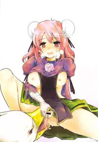 (C82) [Shigunyan] Toropai Kasen wa Shugyouchuu (Touhou Project)