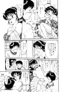 [Hotta kei] Toiki de Shower