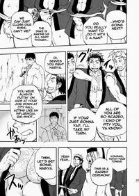 (Yarou Fes 2013 petit) [Draw Two (Draw2)] Ookami-sama no Iru Shima | Wolves’ Island [English] {Baradise Scanlations}