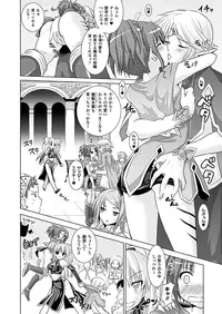 Comic Unreal 2010-08 Vol.26 [Digital]