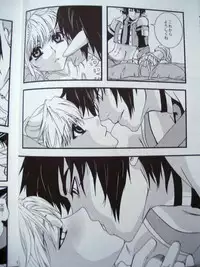 (C69) [Queen Of VANILLA (Tigusa Suzume)] Ikenai Konamaiki (Final Fantasy XI)