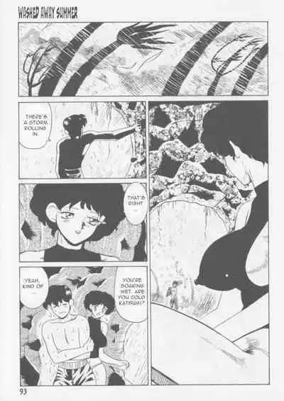 Nagasareta Natsu | Washed Away Summer