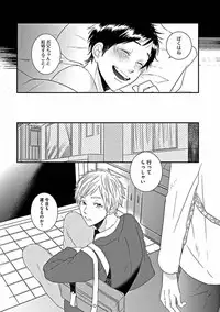 [Sasakawa Kanoko] Hajimete wa Mechakucha Hageshii