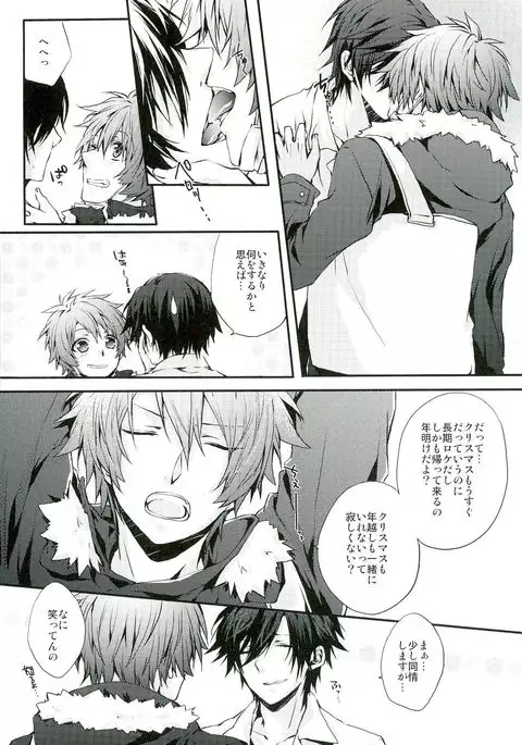 All Standard is you.