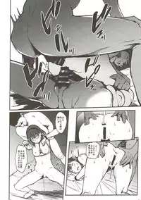 (C93) [Count2.4 (Nishi)] Drop (THE IDOLM@STER CINDERELLA GIRLS)