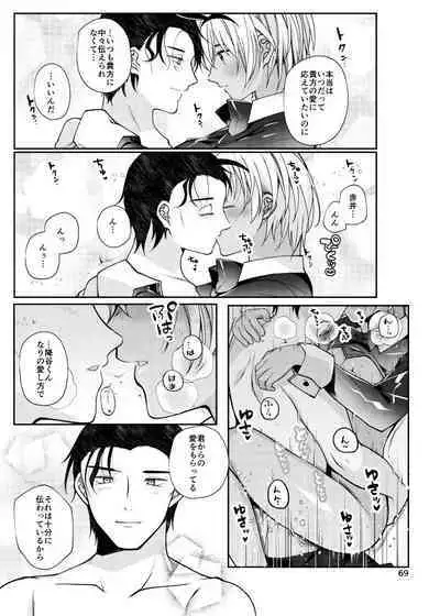 Attack and Happening Bunny