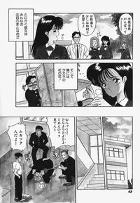 [Akira] Strawberry Trip