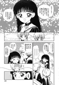 [Anthology] Tomoeda Gakuen File 2 (CardCaptor Sakura)