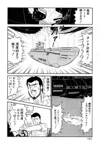 [Amamiya Jun] Koi wa Miracle! v05