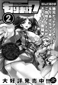 Action Pizazz DX 2014-02