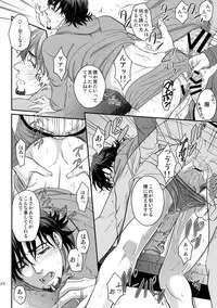 (C94) [5UP (Tanba KUROmame)] RE.5UP3 (TIGER & BUNNY)