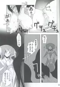 (C61) [BlackBox (Umi Kurage, Fukufukuan)] Da (Final Fantasy X)