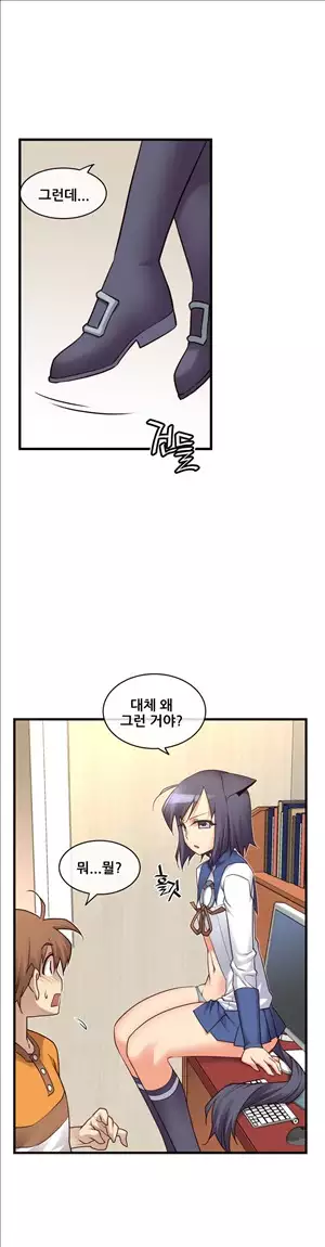 Master in My Dreams Ch.90-130