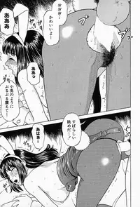 [Grace] Shoujo sei hakusho