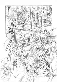 [Anthology] LyriNana in Shokushu (Mahou Shoujo Lyrical Nanoha)