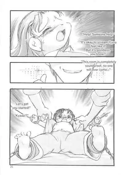 [P.A. Project (Teruki Kuma)] Kensa Nyuuin Soushuuhen [English][Decensored]