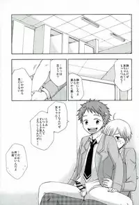 (Yumeiro ★ Symphony 2) [CHIN-UP (Pocchi)] 072 (Ensemble Stars!)