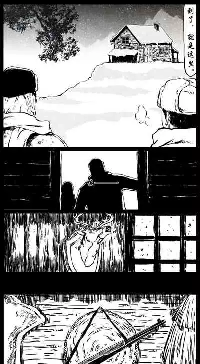 暗黑风国漫神作Nakula《修罗》