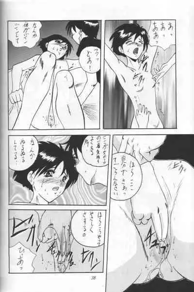 Furari Nan Demo-R Dojo Break